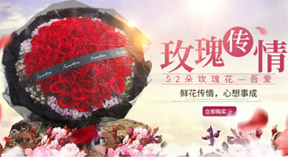 广东深圳市龙岗区坪地街道坪地社区鲜花速递